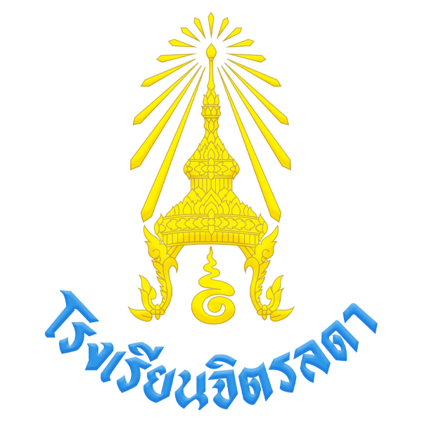 โลโก้โรงเรียน